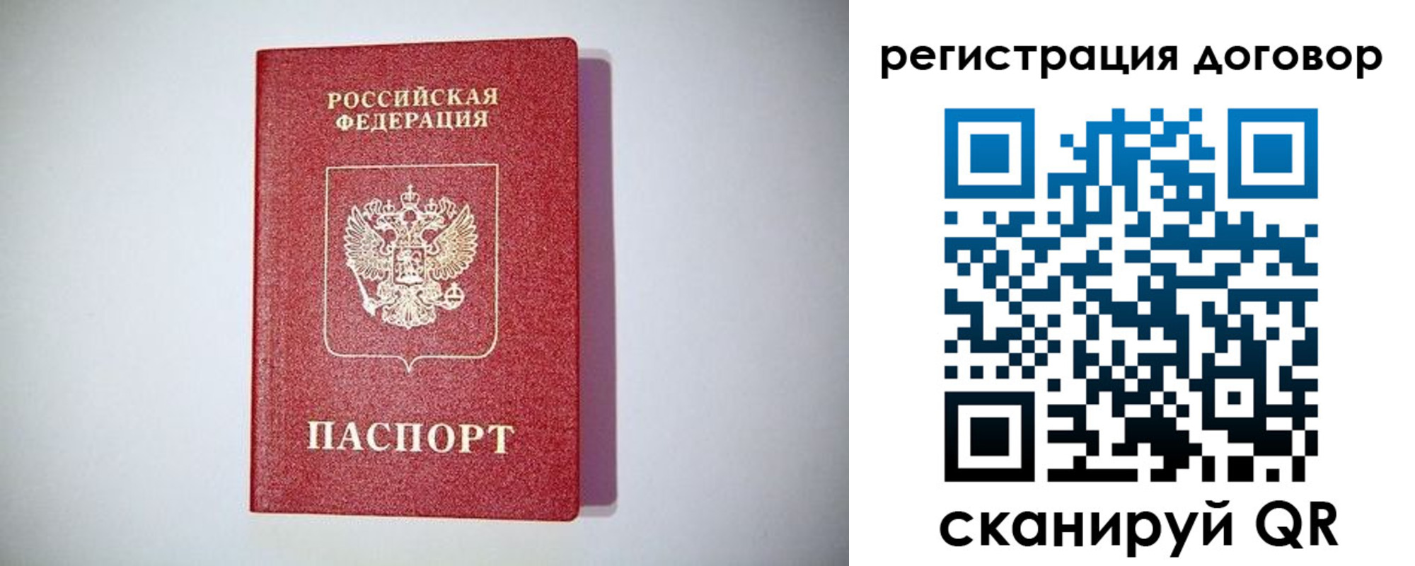 найти адрес прописки в Юрге