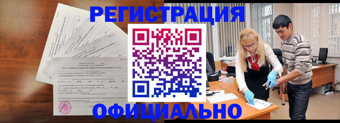 пропишу в квартире в Юрге